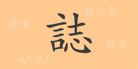 4 漢字|四（シ）の漢字の成り立ち(語源)と意味、使い方、読。